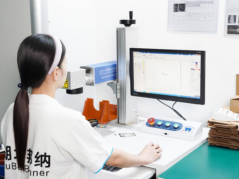 激光打標機